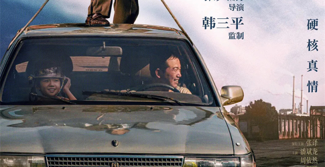 张译迎来“年末首场考试”，电影《无价之宝》正在热映_腾讯新闻