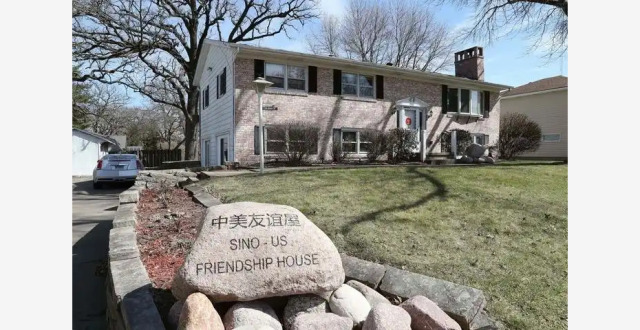 天天学习｜艾奥瓦州“老友记”缩略图