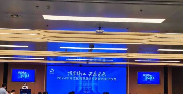 重磅推介 成都锦江三大重点片区功能格局亮相_腾讯新闻