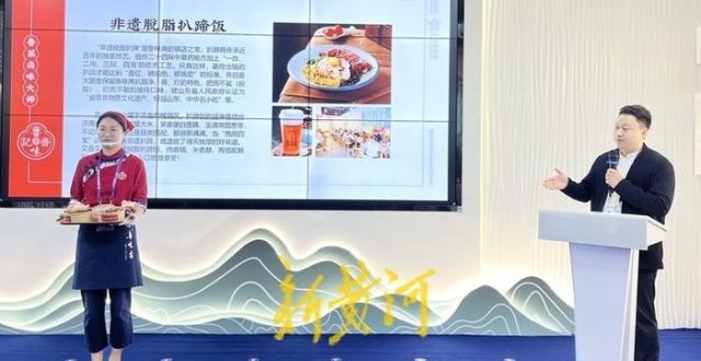 济南味道全球首发！鲁味斋“脱脂扒蹄饭”飘香进博会_腾讯新闻