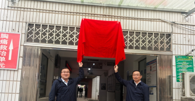 农工党四川省委会到大方县开展帮扶调研暨“服务百姓健康”精准医疗活动_腾讯新闻