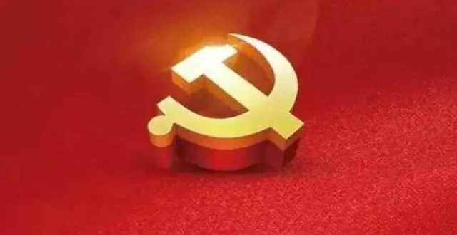 全面提高机关党的建设质量 走好践行“两个维护”第一方阵_腾讯新闻