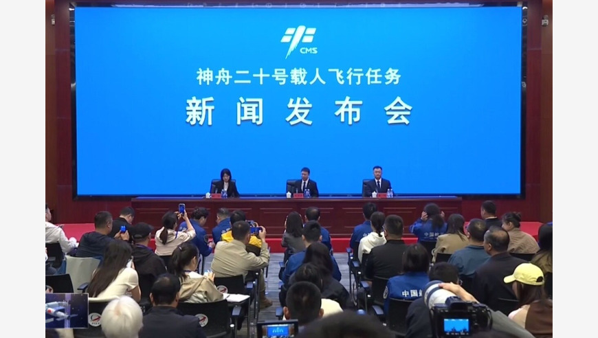 4月29日！神舟十九号航天员乘组要返回东风着陆场啦？