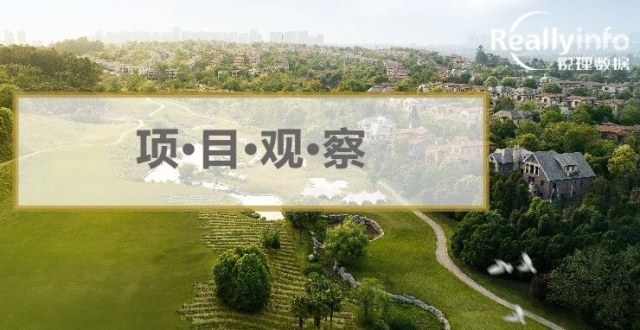 总价百万享千万级低密墅区 城南千亩大盘放大招_腾讯新闻