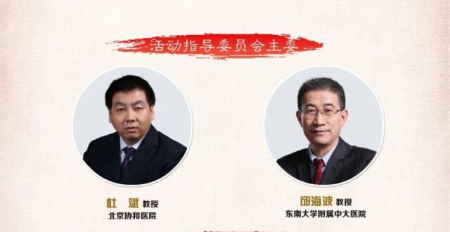 共同见证第一届中青年重症精英荣誉时刻！_腾讯新闻