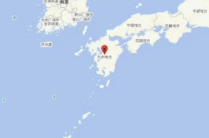日本熊本县附近发生7.1级地震，震中是个什么样的地方？地震破坏性预计有多大？