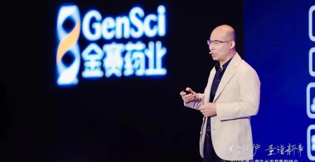 “生长激素”研发者离婚，将3000万股长春高新转给前妻_腾讯新闻