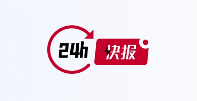 事关两融“绕标套现”行为管理及关联人识别穿透核查，这项业务示范实践征求意见_腾讯新闻