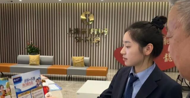 社保服务进万家，社银直联送服务腾讯新闻 