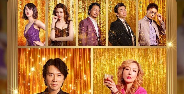 影片《夜王》票房破1000万_腾讯新闻