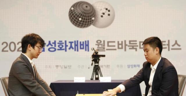 丁浩闯进三星杯世界围棋大师赛决赛_腾讯新闻