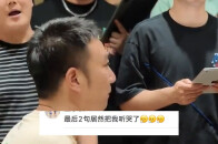 《帽衫歌》欢乐开唱，谢夫涅是你吗？网友：最后两句居然听哭了_腾讯新闻