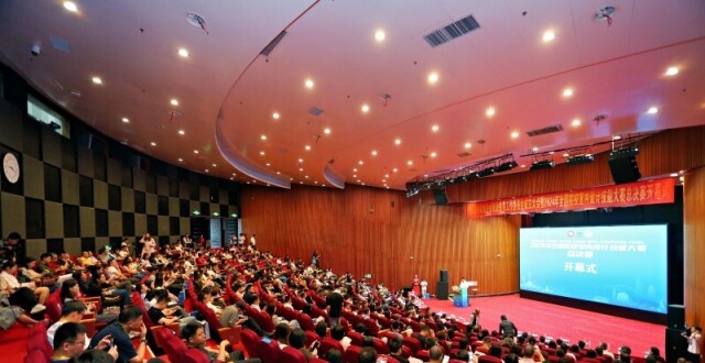 “中国室内装饰协会职业教育工作委员会成立大会”系列活动举行_腾讯新闻
