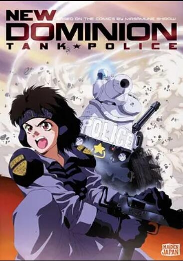 特搜戰車隊1993封面圖