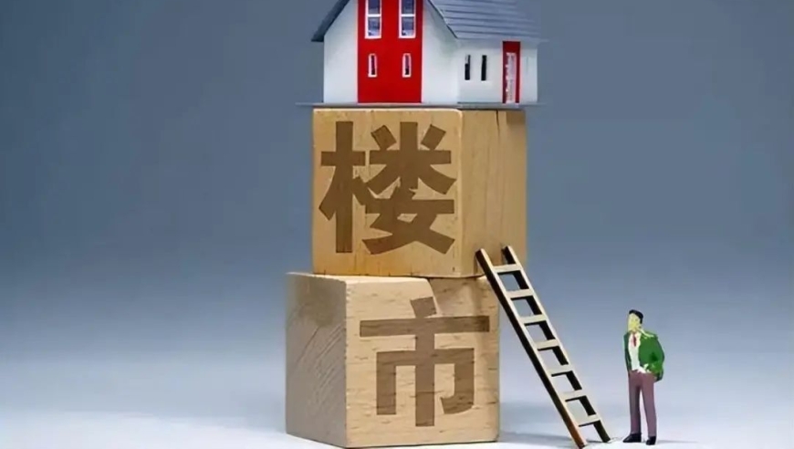 2026年1月1日起，南京部分人群的公积金贷款利率要降了！_腾讯新闻