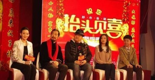 合家欢电影如何叙事_腾讯新闻