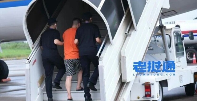 老挝一次移交98名中国人！