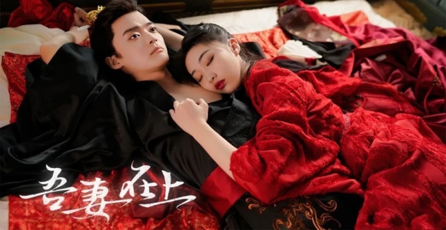 一口气看20集，越看越上瘾，女将军与文弱公子先婚后爱_腾讯新闻