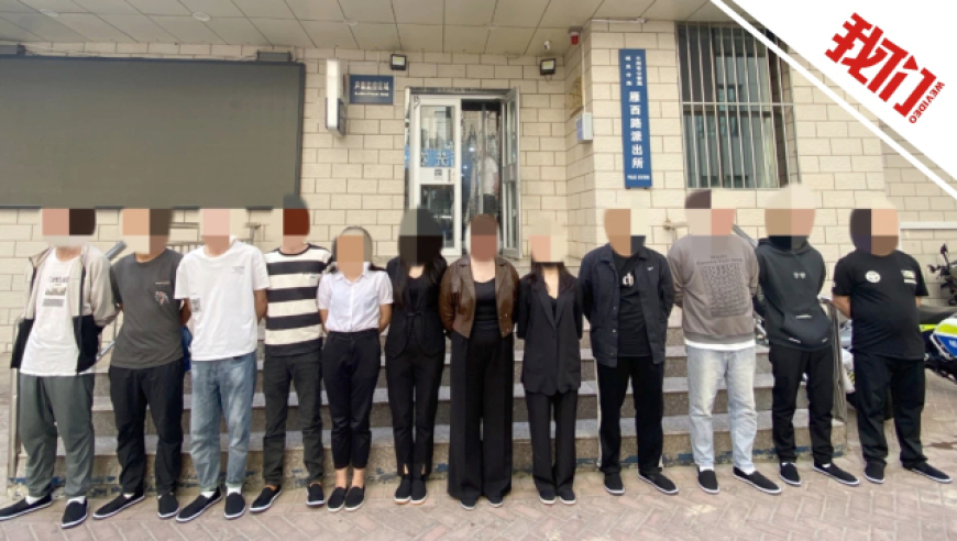 扫黄现场:兰州警方捣毁一涉黄窝点控制13人 利用休闲会所从事卖淫嫖娼