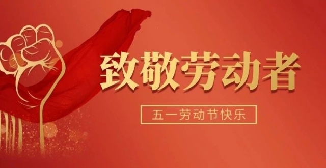 致敬平凡！致敬不凡！_腾讯新闻