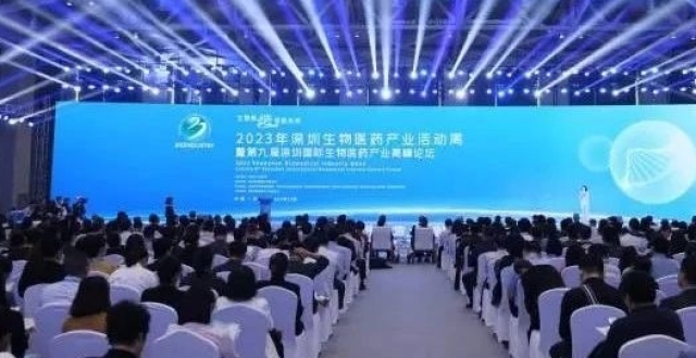 当生物医药产业进入深圳时间，会带来哪些新变化？_腾讯新闻