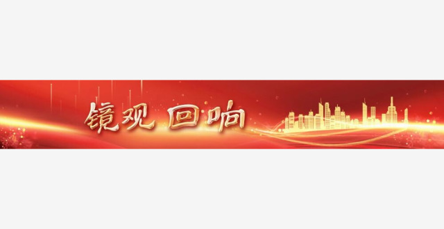 镜观·回响丨在交流中深化中越青年情谊缩略图