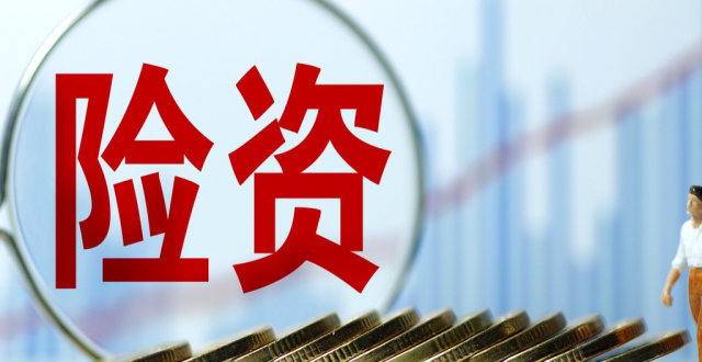 举牌中国通号H股，中邮人寿年内第三次出手！近40亿增资刚落地，跻身寿险前四_腾讯新闻