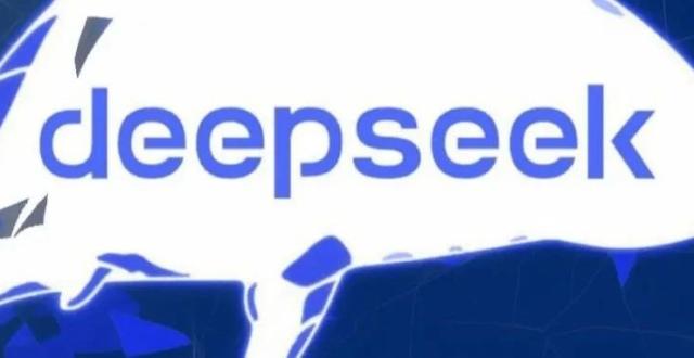 问了这几个问题，DeepSeek还是不懂金融_腾讯新闻