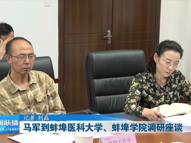 蚌埠學院的錄取分數線_2023年蚌埠學院錄取分數線(2023-2024各專業最低錄取分數線)_蚌埠學院分數線2021