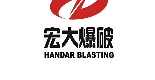 广东宏大拟入主雪峰科技，“民爆一哥”之争渐趋白热化_腾讯新闻