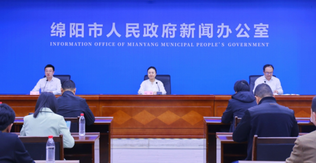 最高年薪50万元！绵阳市将公开招聘2023年聘任制公务员_腾讯新闻