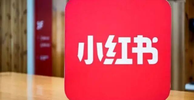 小红书2023年首次盈利，年营收达37亿美元，净利润为5亿美元_腾讯新闻