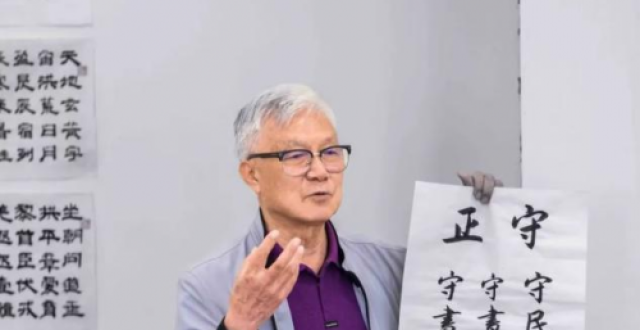 之江春暖诗潮涌 昕旦灯明翰墨香_腾讯新闻