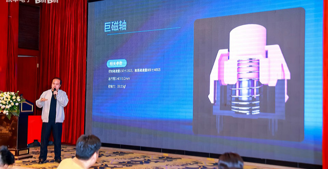 凯华进入电容轴赛道，将推高矮两种款式_腾讯新闻