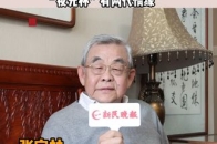 张宝林：我们一家人和“夜光杯”有两代情缘_腾讯新闻