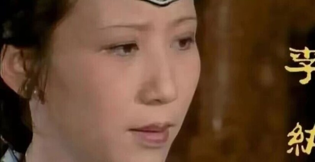 李纨心机太重，她在众人面前的一句话，暴露出她厌恶妙玉的真实原因_腾讯新闻