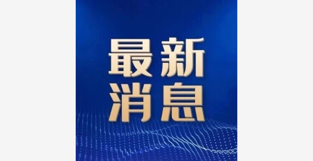 美军印太司令部正式恢复原名：“美军太平洋司令部”_腾讯新闻