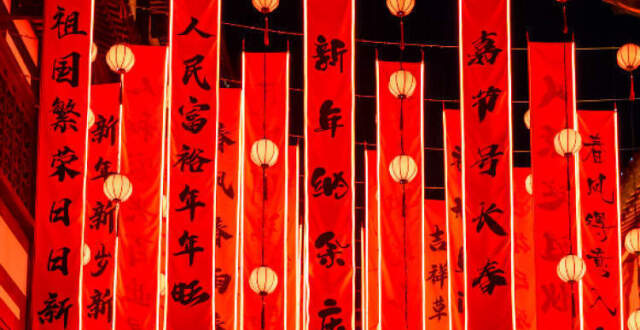 来大豫园，过上海年 | 过上海年，怎能不来黄浦_腾讯新闻