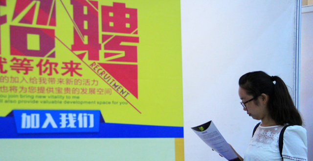 公募基金陆续开启秋季校招；李文宾“转会”后首度现身_腾讯新闻