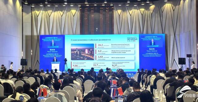 2026中国（山东）—俄罗斯地方经贸合作交流会在哈尔滨举办_腾讯新闻