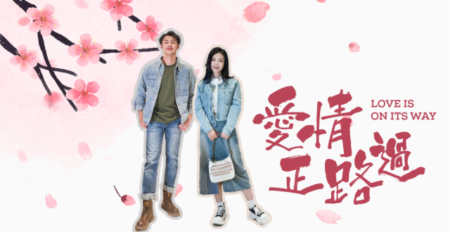 “跟着微短剧去旅行” 《爱情正路过》开机仪式举行_腾讯新闻