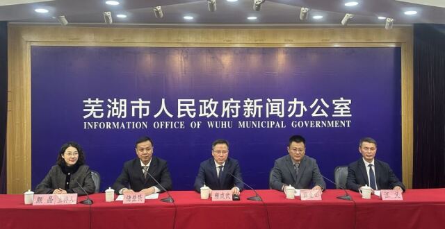芜湖重点工程建设交出亮眼答卷 绘就人民城市新图景_腾讯新闻