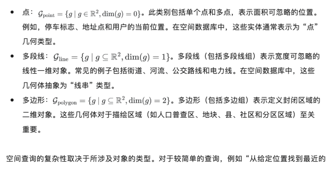 开启空间智能问答新时代：Spatial-RAG框架来了_腾讯新闻