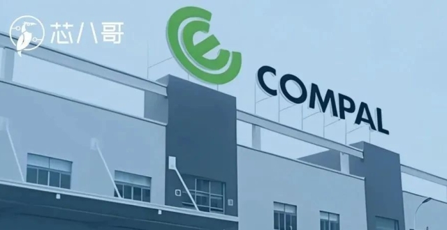 消费电子ODM巨头仁宝产业布局及投资版图_腾讯新闻