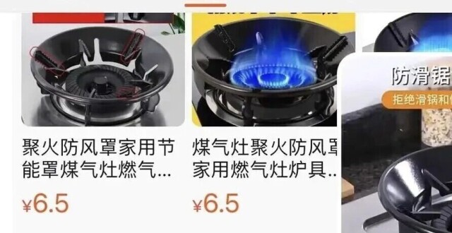 为省燃气买“聚能环”妻儿中毒死亡