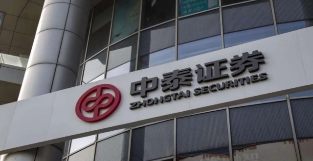 从增424%到降71%，中泰证券Q1归母净利波动为何如此大？_腾讯新闻