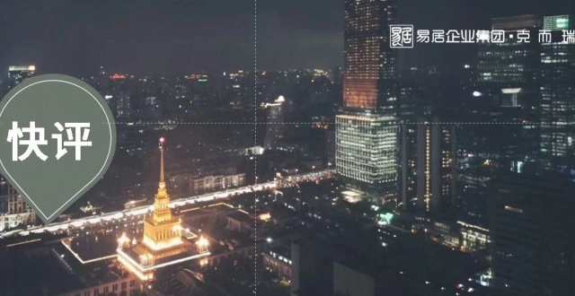 上海2024年一批次土拍上半场顺利收官_腾讯新闻