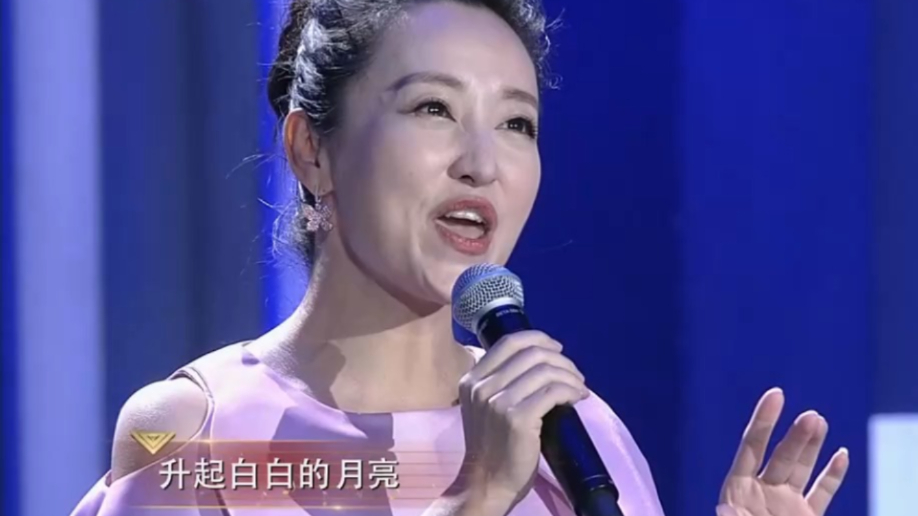 周旋化身“藏歌精灵”，深情演绎《在那东山顶上》，这唱功绝了_腾讯新闻