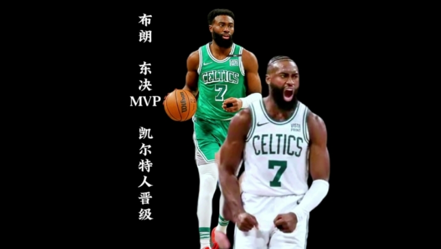 凯尔特人队标，凯尔特人队标怎么换了？