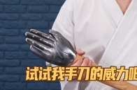 见过真正的手刀吗？可以说手起刀落，制作一个以手当刀的劈柴神器_腾讯新闻
